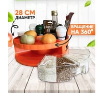 Вращающийся органайзер для специй с ложками Beroma 07717346