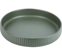 Набор блюд для сервировки, форма для выпечки Nouvelle Scandi 2 шт., 24,5 см 0860061-Н2