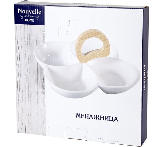 Менажница Nouvelle naturel, 4-х секционная 2631037