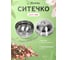 Ситечко для заваривания чая MARMITON basic, металлическое, на цепочке, 4x14 см 17425 2
