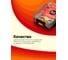 Алюминиевые поддоны 800 Degrees Foil Pans M-size, 10 шт. 800DGR-DFPM X569611209 6