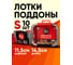 Алюминиевые поддоны 800 Degrees Foil Pans S-size, 10 шт. 800DGR-DFPS X500011200 4