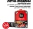 Алюминиевые поддоны 800 Degrees Foil Pans XL-size, 10 шт. 800DGR-DFPXL X876611221 2