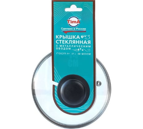 Стеклянная крышка TimA с ручкой, с металлическим ободом, полипропилен, 14 см 4714