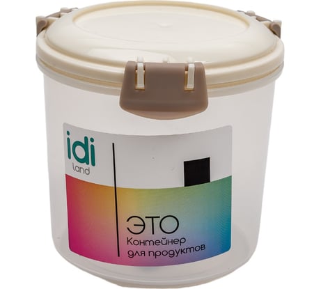 Контейнер для продуктов IDILAND Modena круглый 0.7 л с защелками светло-бежевый 221112925/01