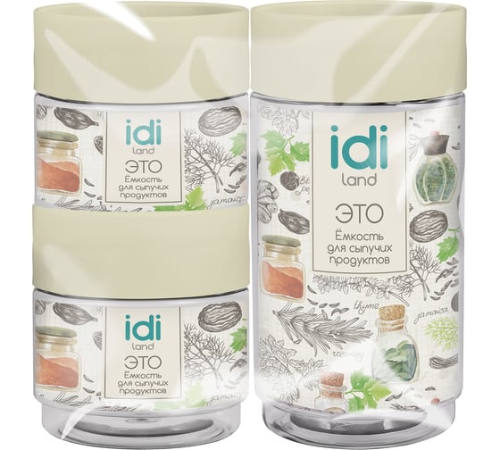 Комплект емкостей для сыпучих продуктов IDILAND Asti 3 шт, 0.5 л + 0.5 л + 1 л светло-бежевый 221103025/01