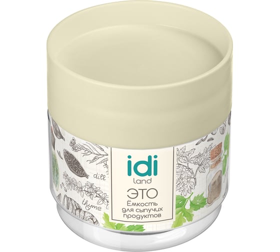 Комплект емкостей для сыпучих продуктов IDILAND Asti 3 шт, 0.5 л + 0.5 л + 1 л светло-бежевый 221103025/01
