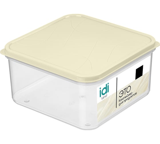 Контейнер для продуктов IDILAND Modena квадратный 0.7 л с гибкой крышкой светло-бежевый 221110125/01