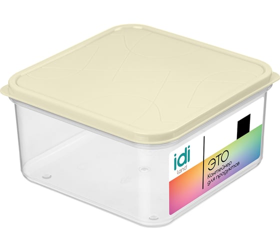 Контейнер для продуктов IDILAND Modena квадратный 0.7 л с гибкой крышкой светло-бежевый 221110125/01