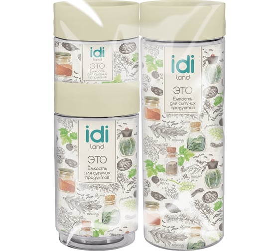 Комплект емкостей для сыпучих продуктов IDILAND Asti 3 шт, 0.5 л + 1 л + 1.5 л светло-бежевый 221103125/01