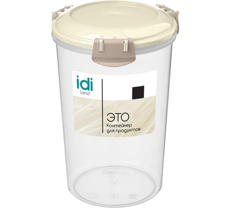Контейнер для продуктов IDILAND Modena круглый 1.1 л с защелками светло-бежевый 221113025/01