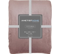 Плед AMETISTHOME vittoria biscuit 180x210 VITTORIAbiscuit180х210