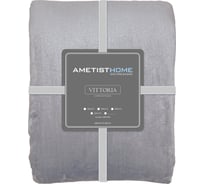 Плед AMETISTHOME vittoria cloud 160x210 VITTORIAcloud160х210