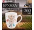 Керамическая кружка PERFECTO LINEA 360 мл Dream Fox-2 30-063112 2