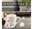 Керамическая кружка PERFECTO LINEA 360 мл Dream Fox-2 30-063112 3