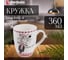 Керамическая кружка PERFECTO LINEA 360 мл Love Kitty-4 30-063014 2