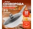 Сковорода ВОК алюминиевая литая 30 см Teide PERFECTO LINEA 55-301251 ЦД-1059062836 2