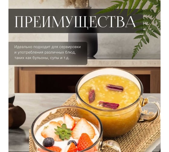 Стеклянная супница PERFECTO LINEA 400 мл Amber 30-450100