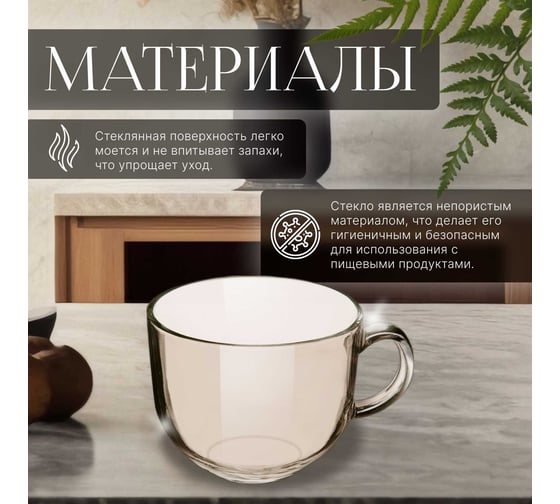 Стеклянная супница PERFECTO LINEA 400 мл Amber 30-450100