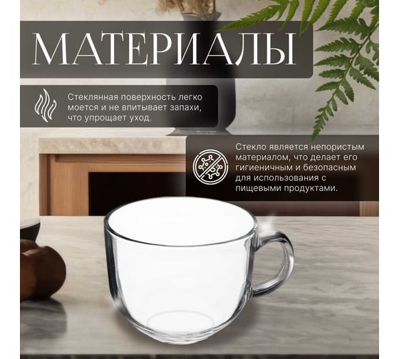 Стеклянная супница PERFECTO LINEA 400 мл Clear 30-450200