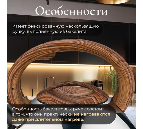 Чайник PERFECTO LINEA со свистком 3 л Hibiscus 52-330004