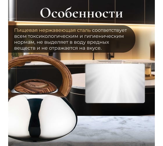 Чайник PERFECTO LINEA со свистком 3 л Hibiscus 52-330004