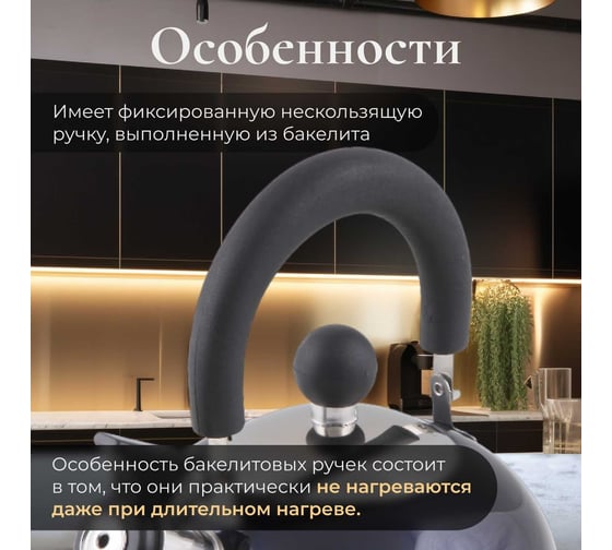 Чайник PERFECTO LINEA со свистком 1.5 л синий металлик Holiday 52-112016