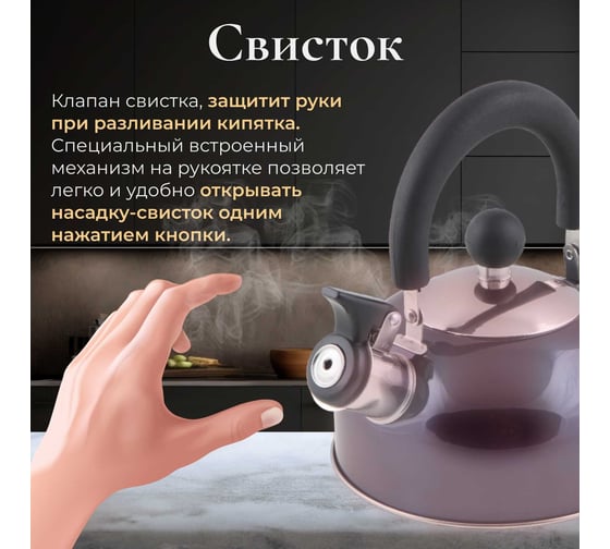 Чайник PERFECTO LINEA со свистком 1.5 л синий металлик Holiday 52-112016