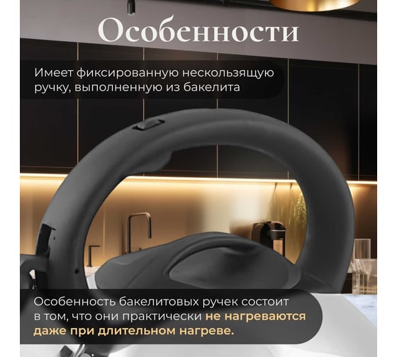Чайник PERFECTO LINEA со свистком 3 л серебристый металлик Ufo 52-129018