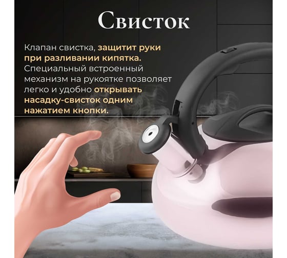 Чайник PERFECTO LINEA со свистком 3 л серебристый металлик Ufo 52-129018