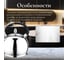 Чайник PERFECTO LINEA со свистком 3.5 л Milk Oolong 52-335001 4