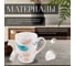 Керамическая кружка PERFECTO LINEA 360 мл Dream Fox-1 30-063111 3