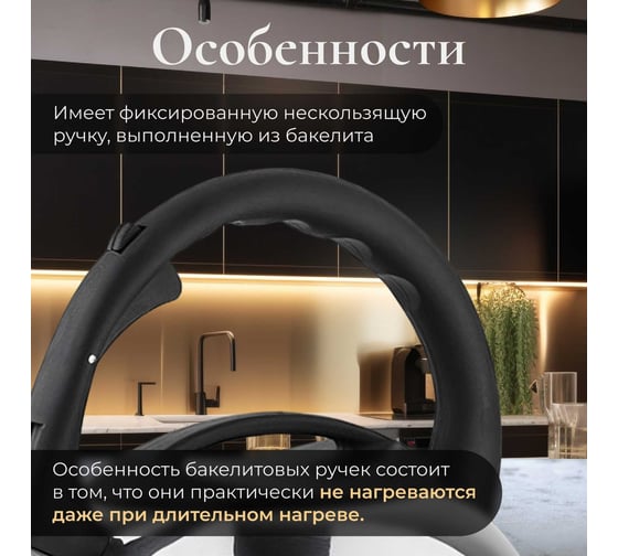 Чайник PERFECTO LINEA со свистком 3.5 л Rich Camomile 52-335002