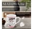 Керамическая кружка PERFECTO LINEA 360 мл Love Kitty-1 30-063011 3