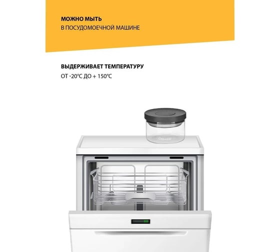 Емкость для хранения OLIVETTI GFC035