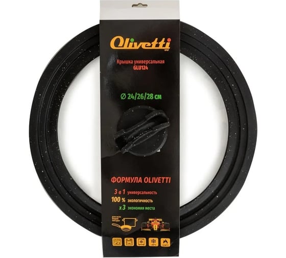 Крышка для сковородок OLIVETTI GLU124, black marble