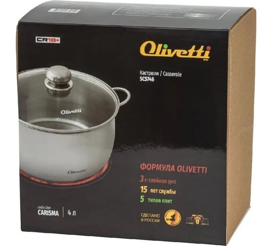 Кастрюля OLIVETTI SCS746