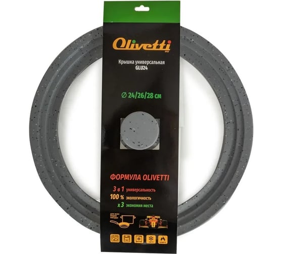 Крышка для сковородок OLIVETTI GLU24, grey marble