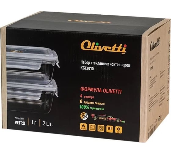 Емкость для хранения OLIVETTI KGC1010