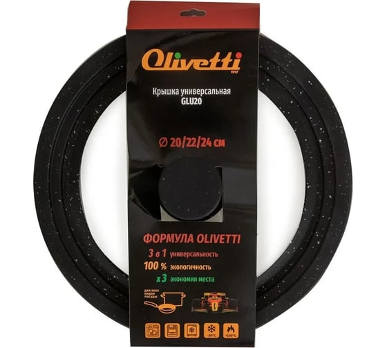 Крышка для сковородок OLIVETTI GLU24, black marble