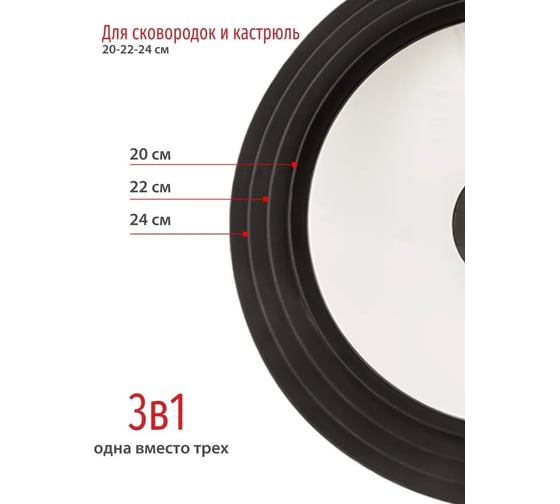 Крышка для сковородок OLIVETTI GLU24, black marble
