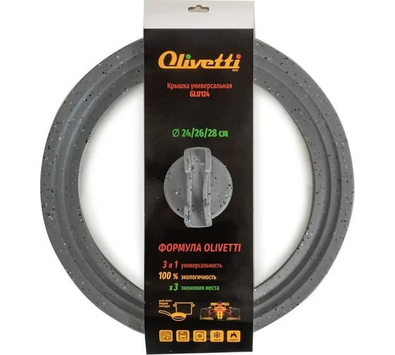 Крышка для сковородок OLIVETTI GLU124, grey marble