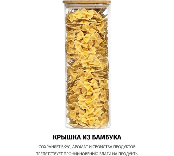 Емкость для хранения OLIVETTI GFC214
