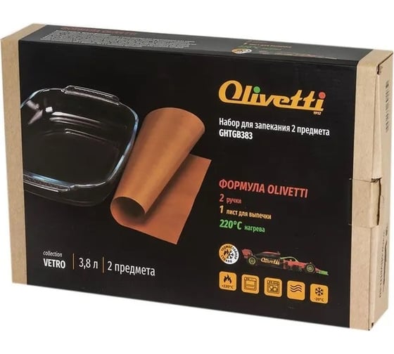 Противень OLIVETTI GHTGB383
