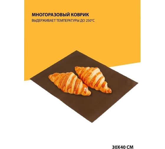 Противень OLIVETTI GHTGB383