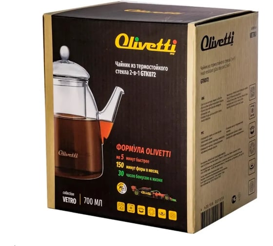 Заварочный чайник OLIVETTI GTK072