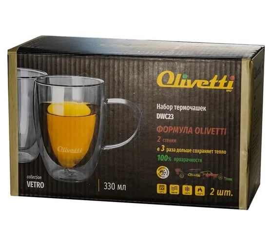 Набор термокружек OLIVETTI DWC23