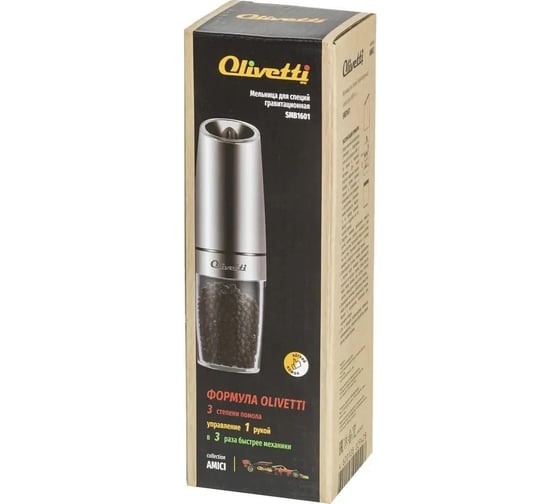 Мельница для специй OLIVETTI SMB1601