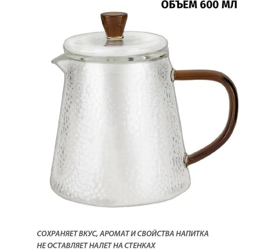 Заварочный чайник OLIVETTI GTK0611