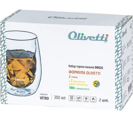 Набор термостаканов OLIVETTI DWG25
